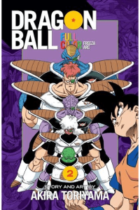 Dragon Ball Full Color Freeza Arc, Vol. 02 (Manga) - naslovnica