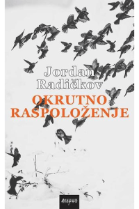 Okrutno raspoloženje - naslovnica