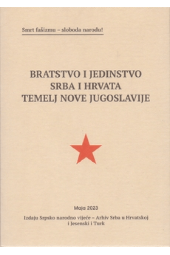 Bratstvo i jedinstvo Srba i Hrvata - naslovnica