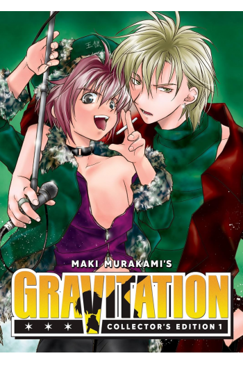 Gravitation: Collectors Edition Vol. 1 (Manga) - naslovnica