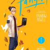Fangirl, Vol. 1 (Manga) - naslovnica