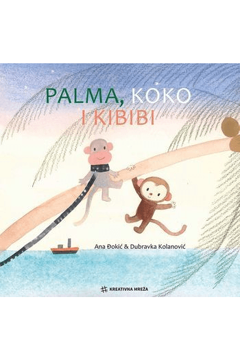 Palma, Koko i Kibibi (Slikovnica) - naslovnica