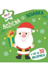 Božićna Bojanka: Zelena - naslovnica