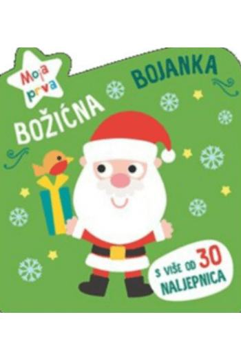 Božićna Bojanka: Zelena - naslovnica