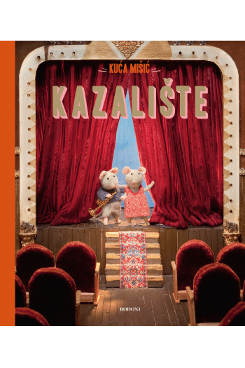 Kazalište (Slikovnica) - naslovnica