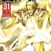 One-Punch Man, Vol. 31 (Manga) - naslovnica