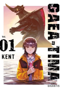GAEA-TIMA the Gigantis, Volume 1 (Manga) - naslovnica