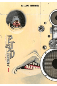 PTSD Radio 1 (Vol. 1-2) manga izdanje