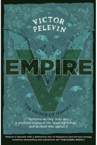 Empire V: The Prince of Hamlet #1 - naslovnica