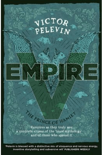 Empire V: The Prince of Hamlet #1 - naslovnica