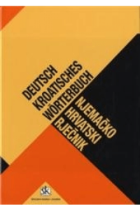 Njemačko - hrvatski rječnik - naslovnica