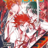 Orient, Vol. 07 (Manga) - naslovnica