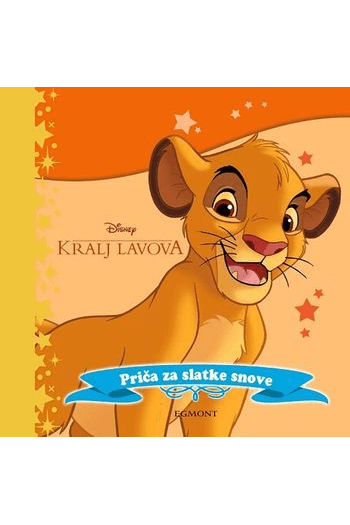Zlatna Serija - Kralj Lavova (Slikovnica) - naslovnica