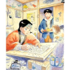 Hirayasumi, Vol. 4 (Manga) - naslovnica