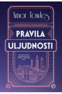 Pravila uljudnosti - naslovnica