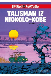 Spirou i Fantasio 25 - Talisman iz Niokolo-Kobe (Strip) - naslovnica