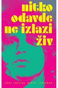 Nitko odavde ne izlazi živ - naslovnica