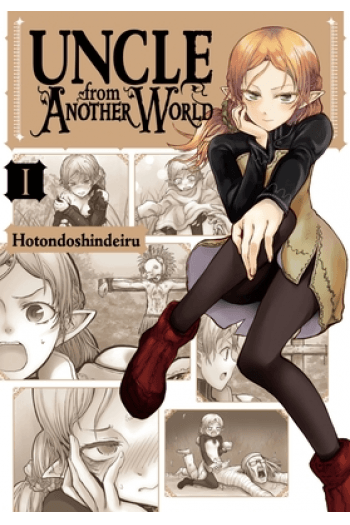 Uncle from Another World, Vol. - naslovnica