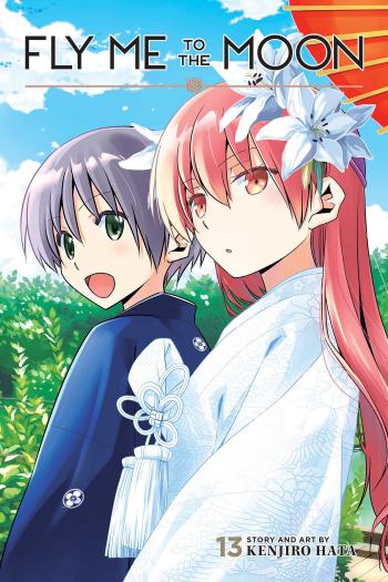 Fly Me to the Moon, Vol. 13 (Manga) - naslovnica
