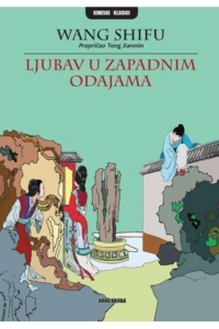 Ljubav u zapadnim odajama - naslovnica