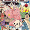 Akane-banashi, Vol. 12 (Manga) - naslovnica