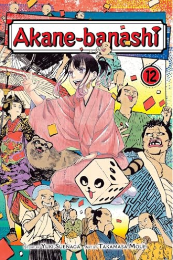 Akane-banashi, Vol. 12 (Manga) - naslovnica