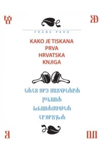 Kako je tiskana prva hrvatska knjiga - naslovnica