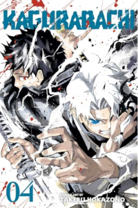 Kagurabachi, Vol. 4 (Manga) - naslovnica