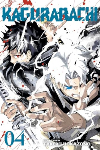 Kagurabachi, Vol. 4 (Manga) - naslovnica