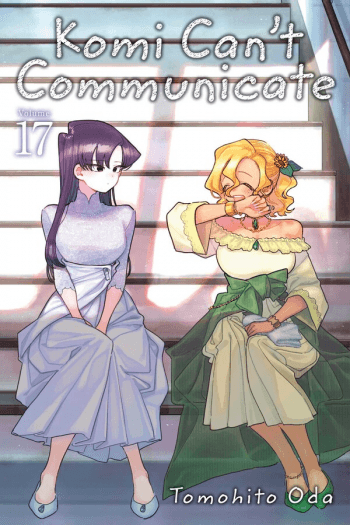 Komi Cant Communicate, Vol. 17 (Manga) - naslovnica