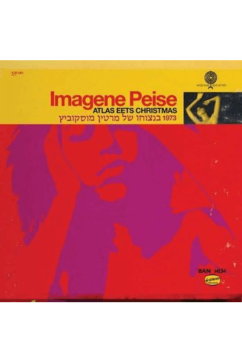 The Flaming Lips - Imagene Peise:Atlas Eets Christmas LP - omot