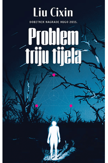 Problem triju tijela – izdanje 2024. knjiga