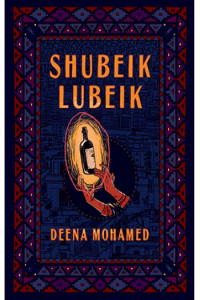 Shubeik Lubeik (Strip) - naslovnica