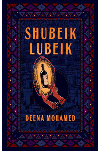 Shubeik Lubeik (Strip) - naslovnica