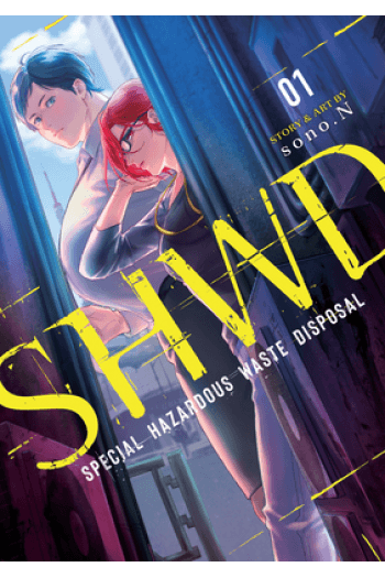 Shwd Vol. 1 (Manga) - naslovnica