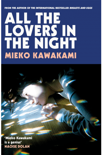 All the Lovers in the Night - naslovnica