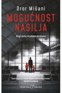 Mogućnost nasilja - naslovnica