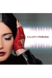 Kaliopi - Poruka CD - omot