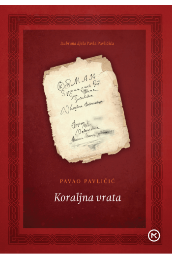 Koraljna vrata - naslovnica