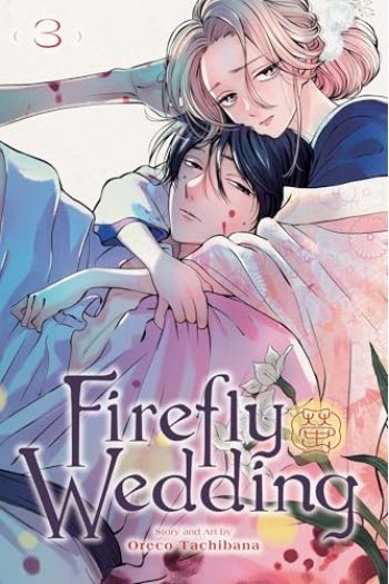 Firefly Wedding, Vol. 3 (Manga) - naslovnica