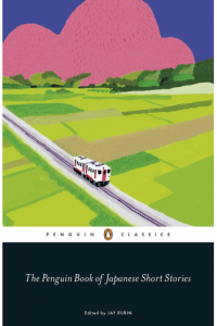 The Penguin Book of Japanese Short Stories