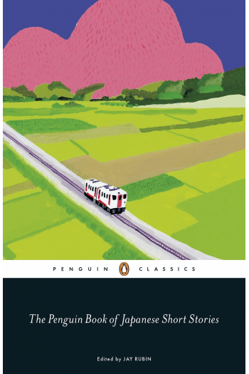 The Penguin Book of Japanese Short Stories - naslovnica