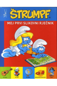 Štrumpf: Moj prvi slikovni rječnik (Slikovnica) - naslovnica