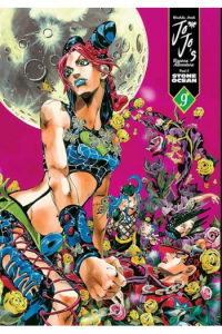 JoJos Bizarre Adventure: Stone Ocean, [Part 6] Vol. 09 (Manga) - naslovnica