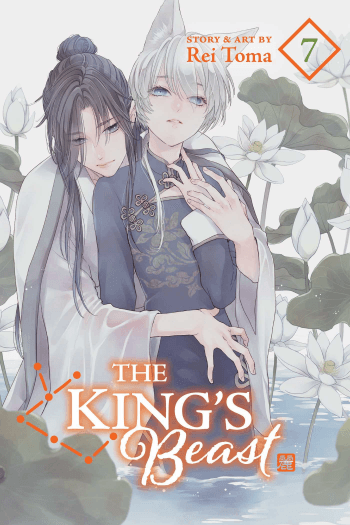 The King's Beast, Vol. 07 (Manga) - naslovnica