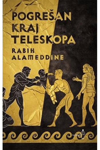 Pogrešan kraj teleskopa - naslovnica