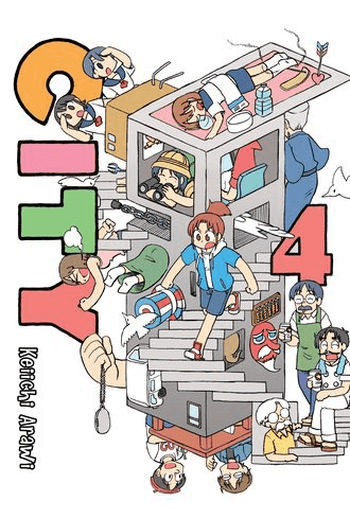 City, Vol. 04 (Manga) - naslovnica
