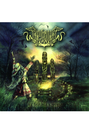 Arkona - Ot Serdca K Nebu CD - omot
