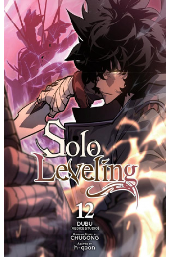 Solo Leveling, Vol. 12 (Manga) - naslovnica