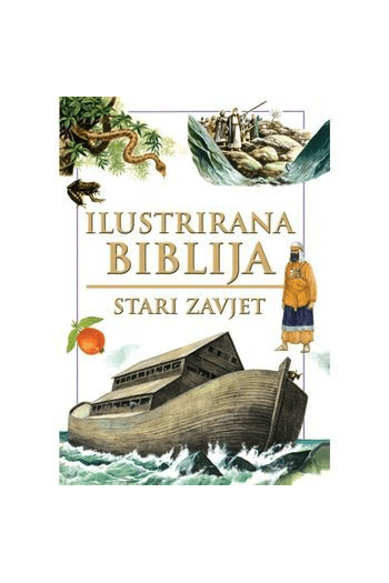 Ilustrirana Biblija - Stari zavjet - naslovnica
